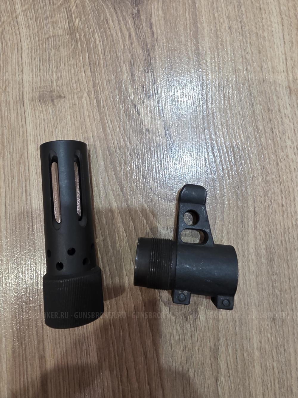 Мушка с пламягасителем для Сайга 12 К, Сайга 12 С