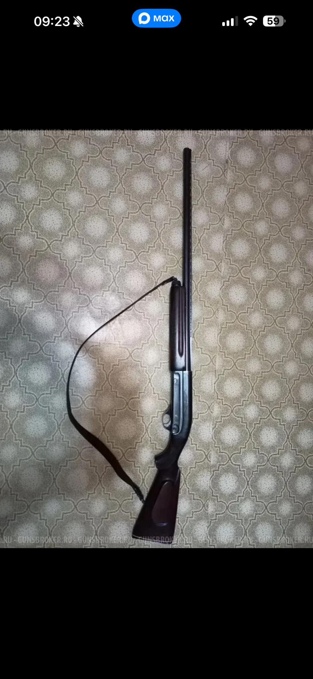Мы 2112
