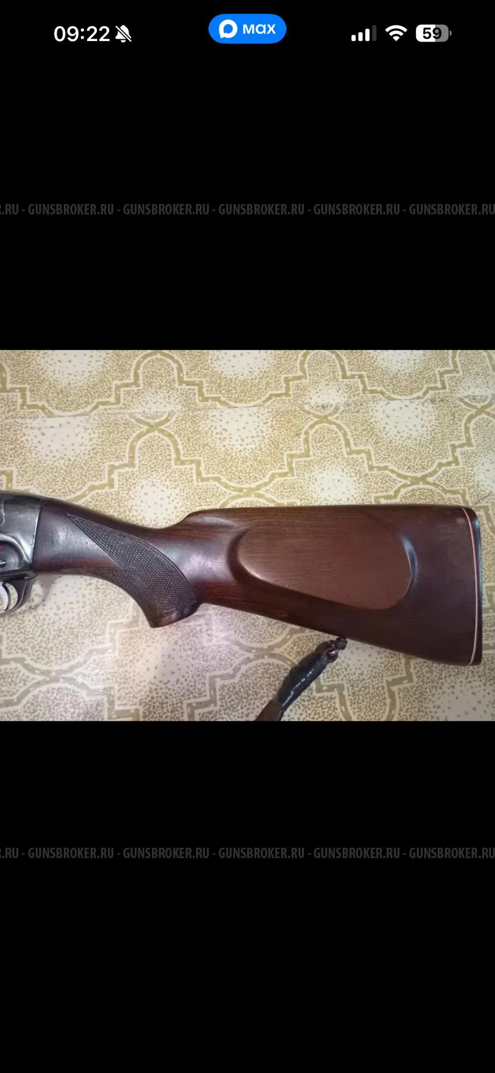 Мы 2112