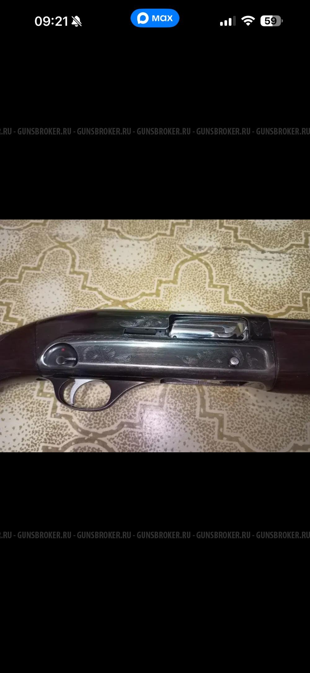 Мы 2112