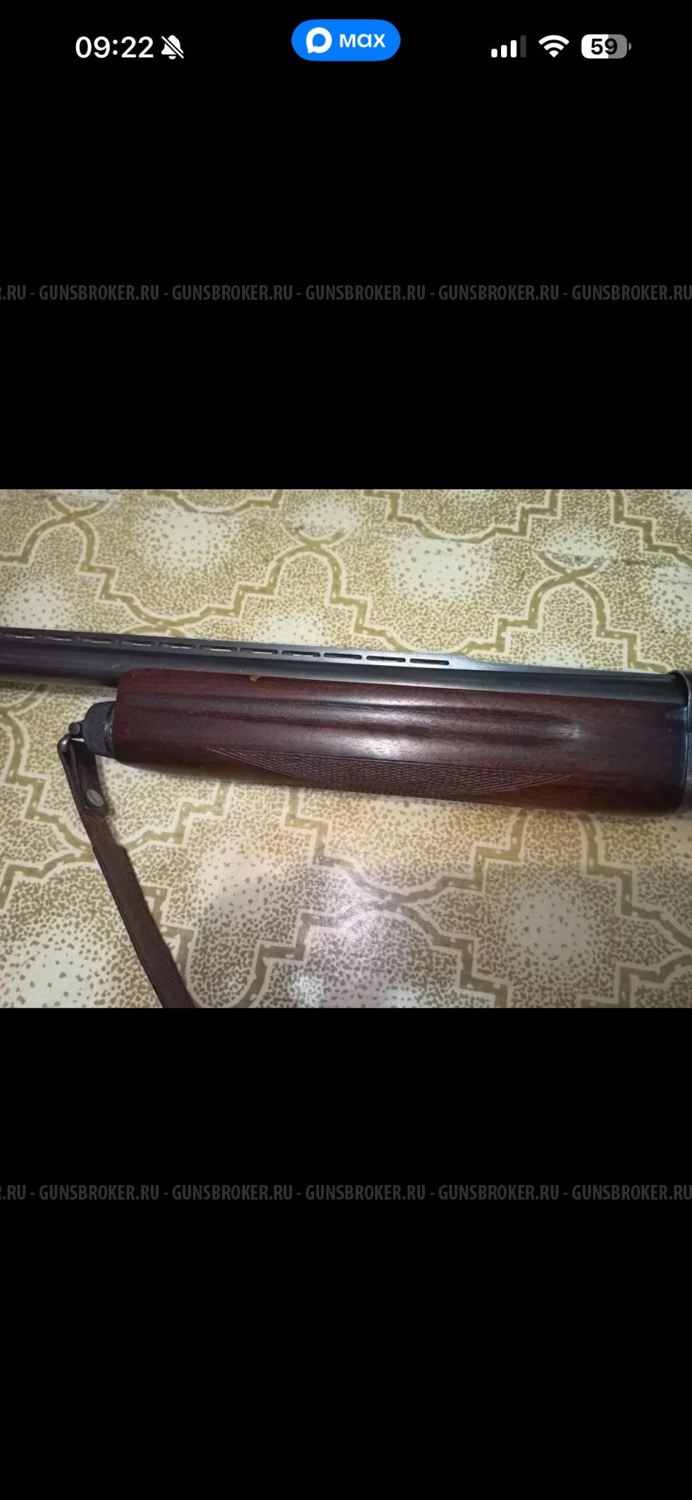 Мы 2112