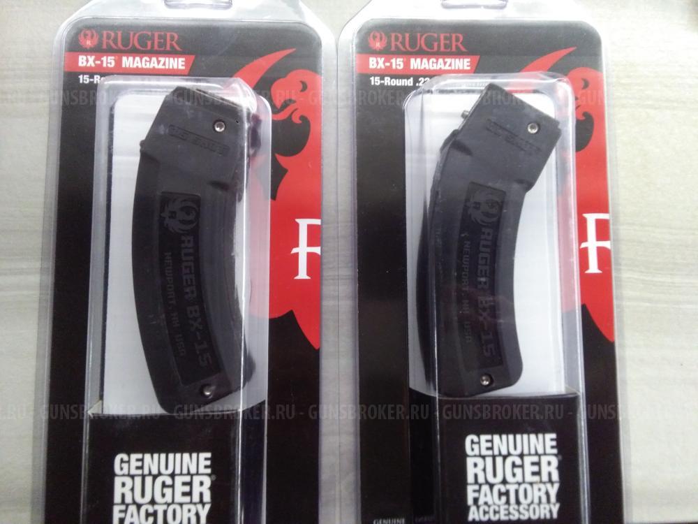 На RUGER 10/22 рукоятки перезарядки, планки, магазин релиз, Quad Rail + магазины 22lr