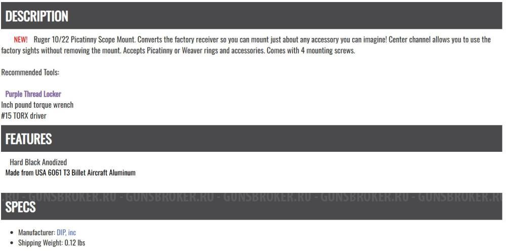На RUGER 10/22 рукоятки перезарядки, планки, магазин релиз, Quad Rail + магазины 22lr