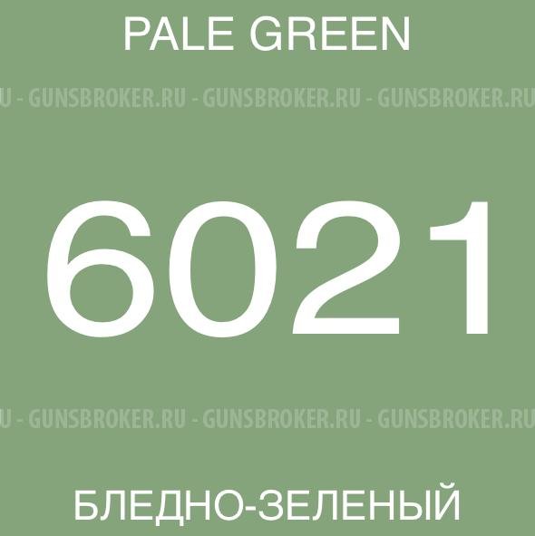 Набор 4 цветов + трафареты  " МОХ КАМУФЛЯЖ №1"   Airo Pro  "Cerama Arms"
