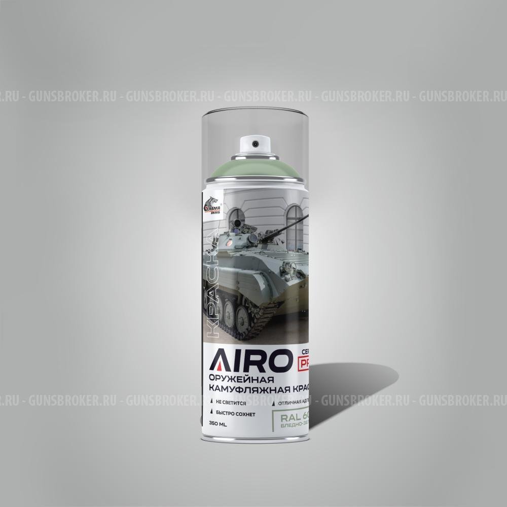 Набор 4 цветов + трафареты  " МОХ КАМУФЛЯЖ №1"   Airo Pro  "Cerama Arms"