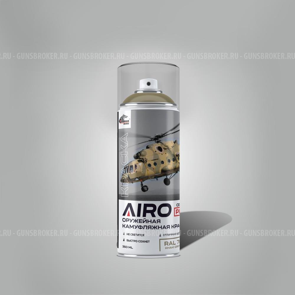 Набор 4 цветов + трафареты  " МОХ КАМУФЛЯЖ №1"   Airo Pro  "Cerama Arms"