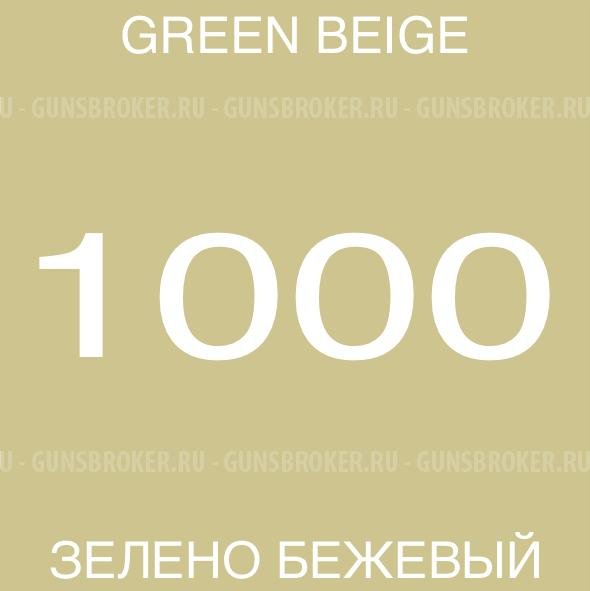 Набор 4 цветов + трафареты  " МОХ КАМУФЛЯЖ №1"   Airo Pro  "Cerama Arms"