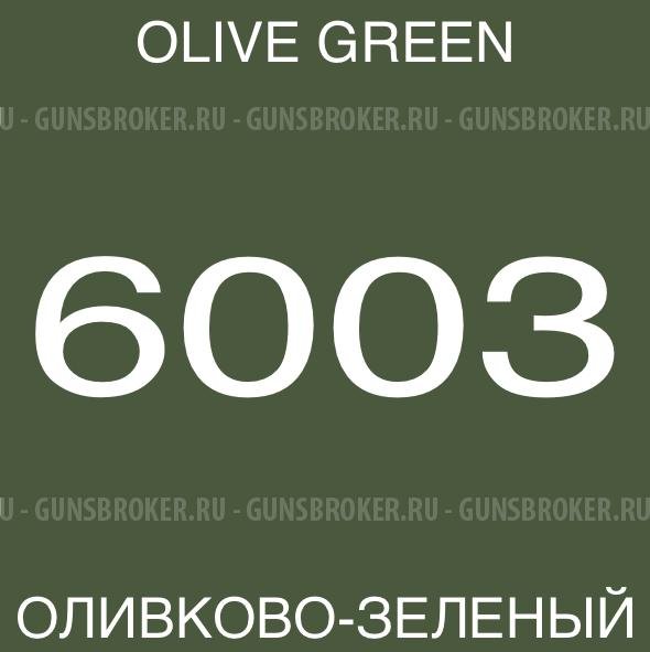 Набор 4 цветов + трафареты  " МОХ КАМУФЛЯЖ №1"   Airo Pro  "Cerama Arms"