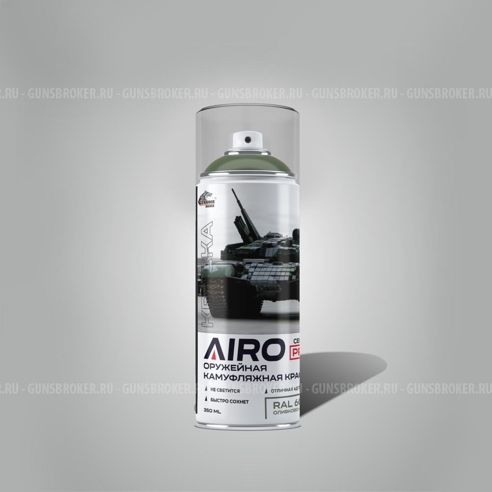 Набор 4 цветов + трафареты  " МОХ КАМУФЛЯЖ №1"   Airo Pro  "Cerama Arms"