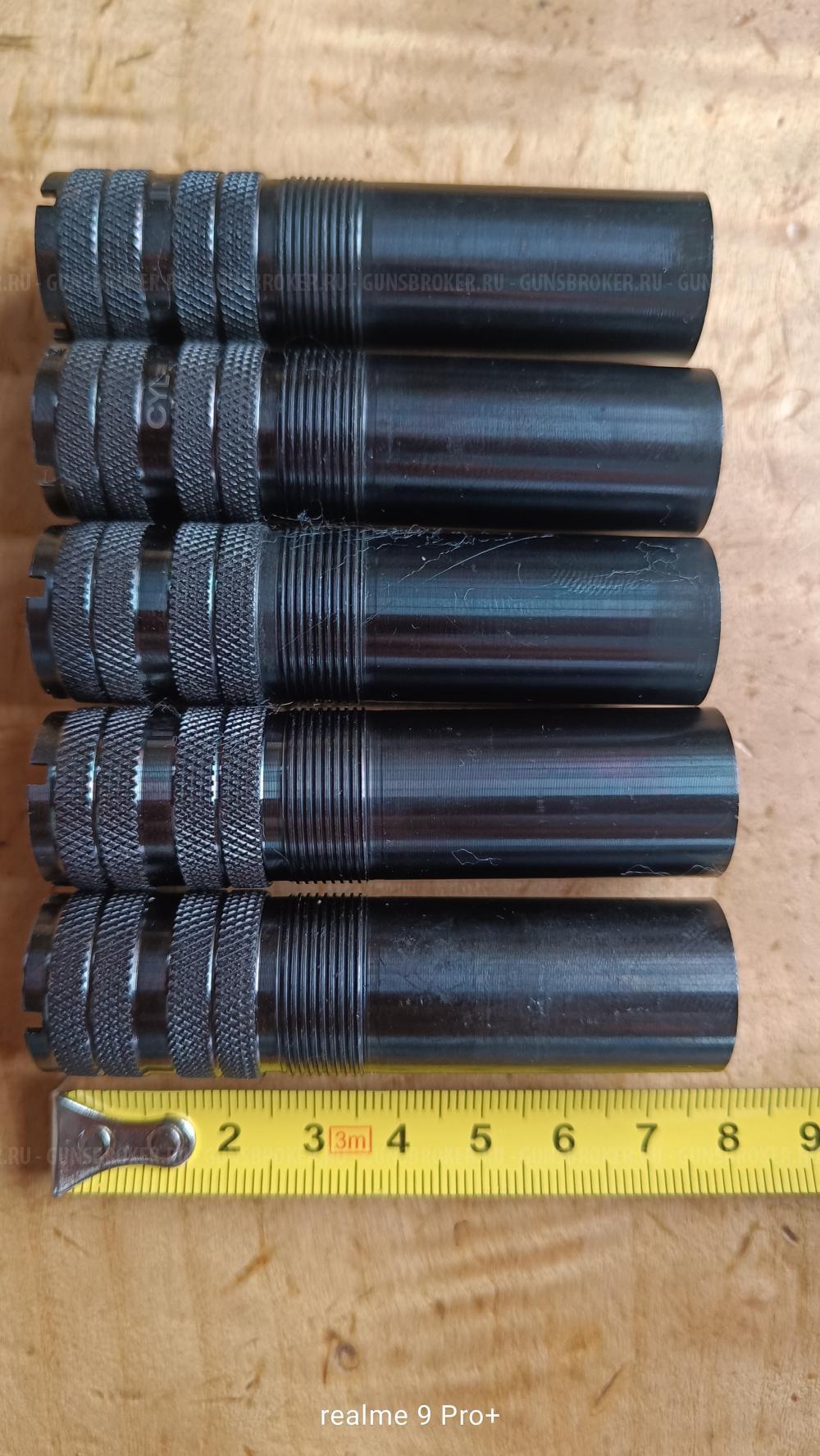 Набор 5 шт чоков  Mobilechoke в кейсе с ключом