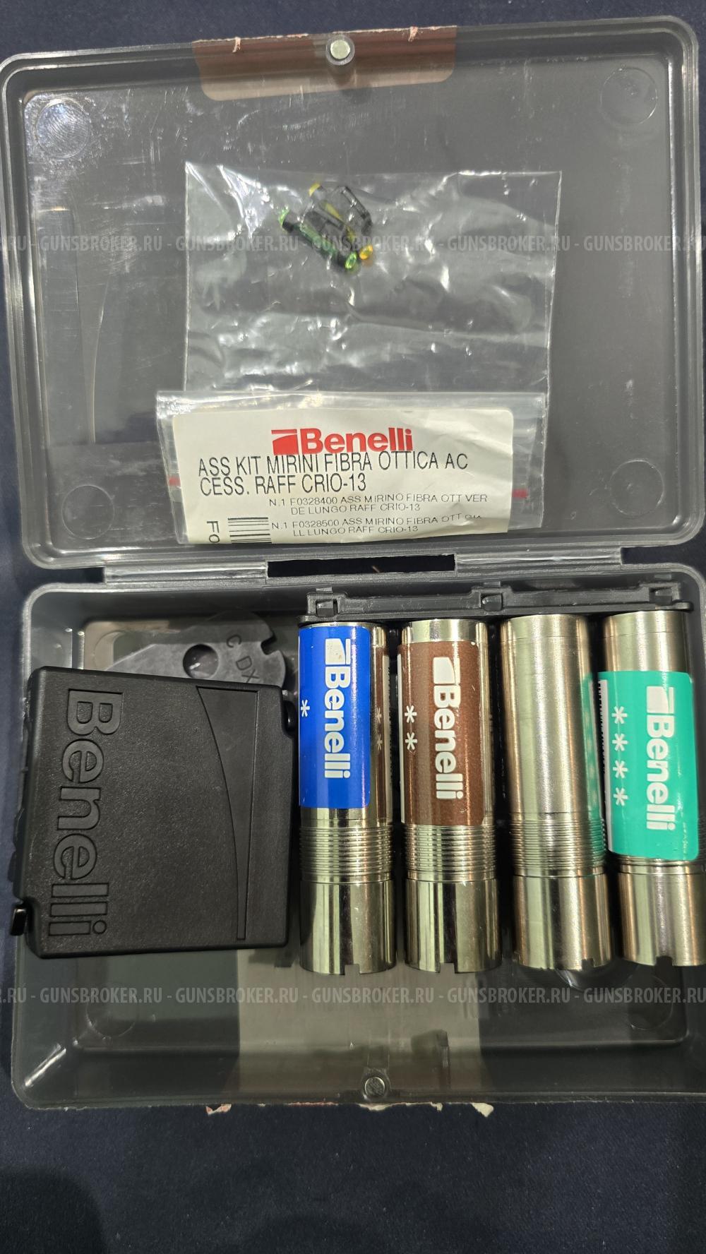 Набор чоков Benelli Raffaello