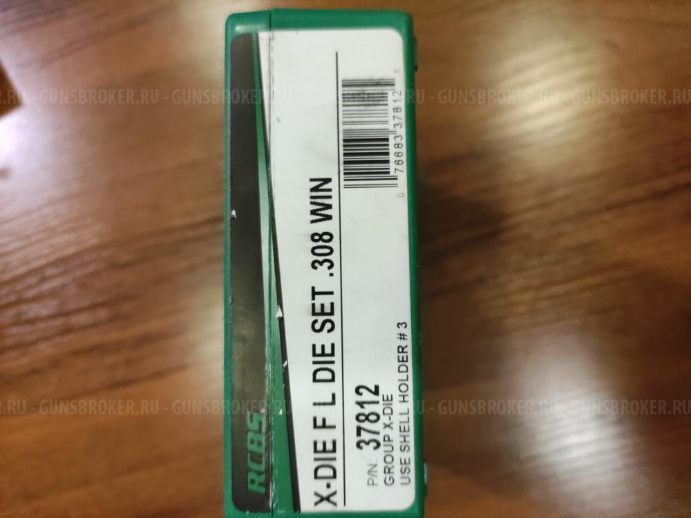 Капсулятор,набор для чистки гильз,декапсулятор