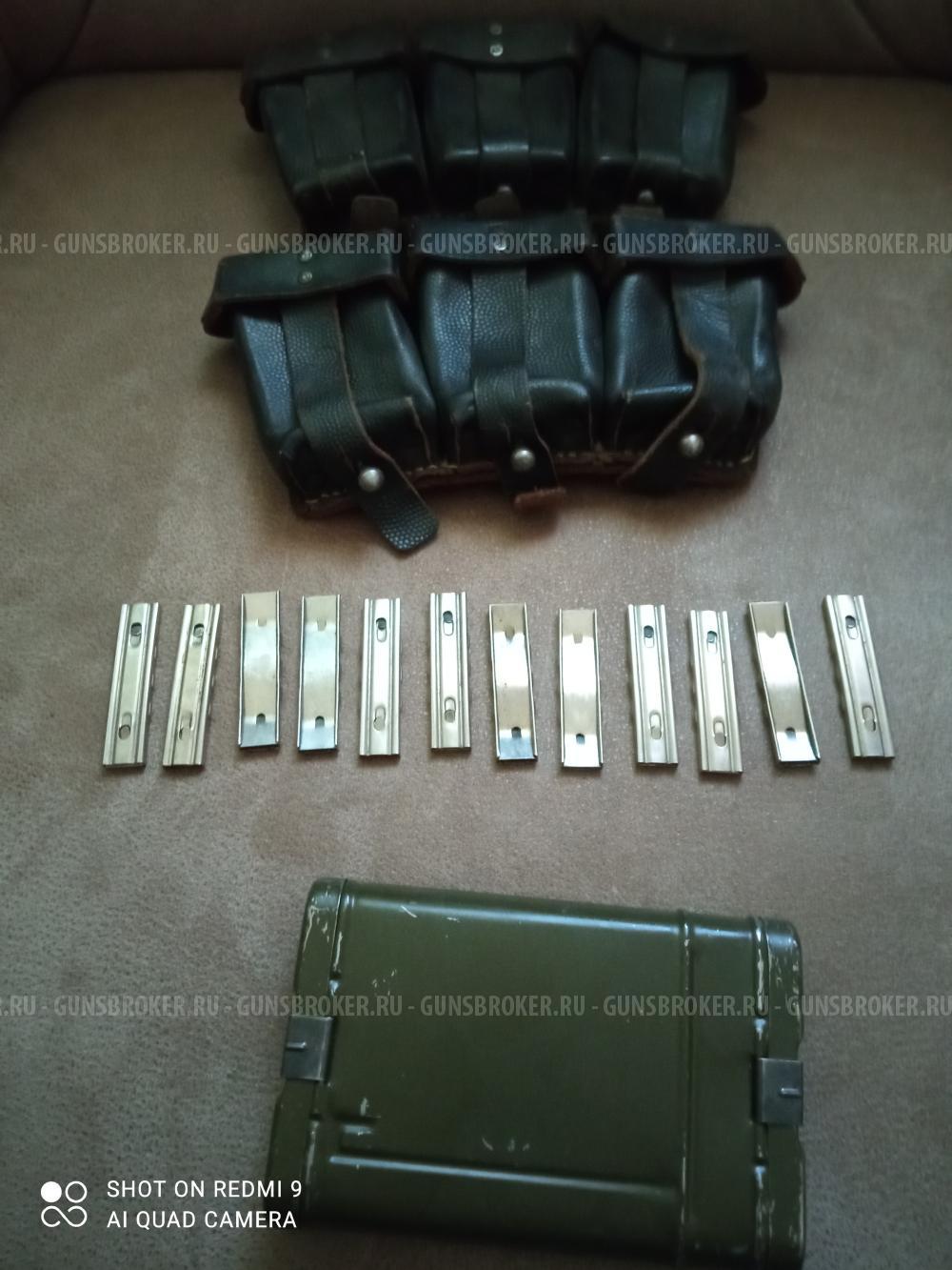 Набор для чистки карабина Mauser 98K + патронташ (43г.)