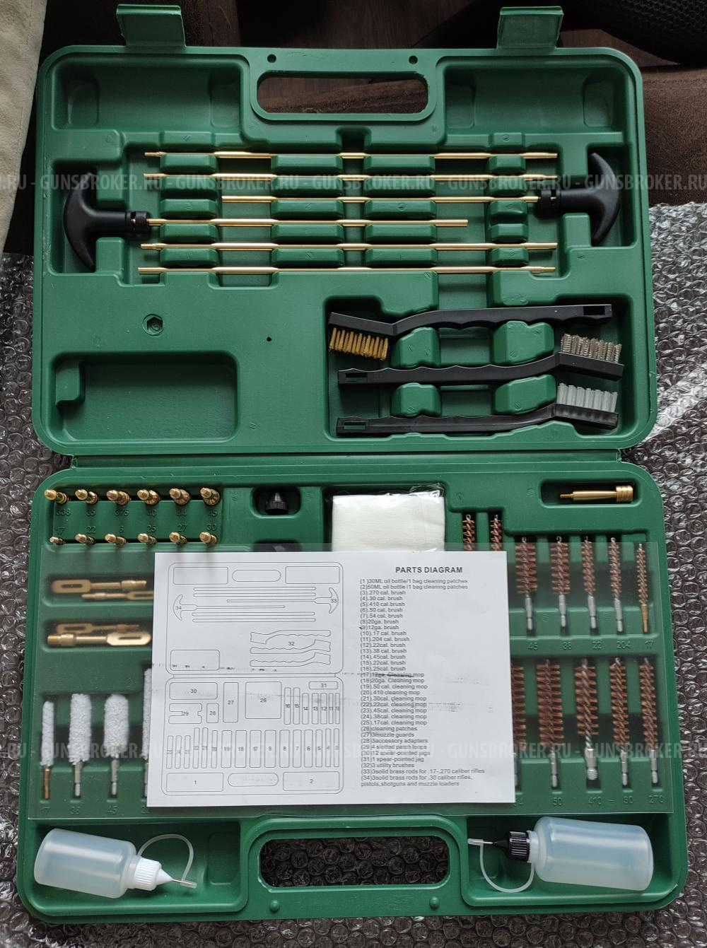 Набор для чистки оружия 58 предметов в кейсе
