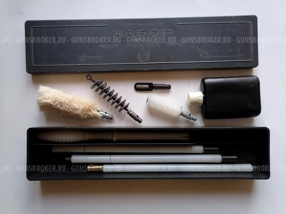 Набор для чистки оружия