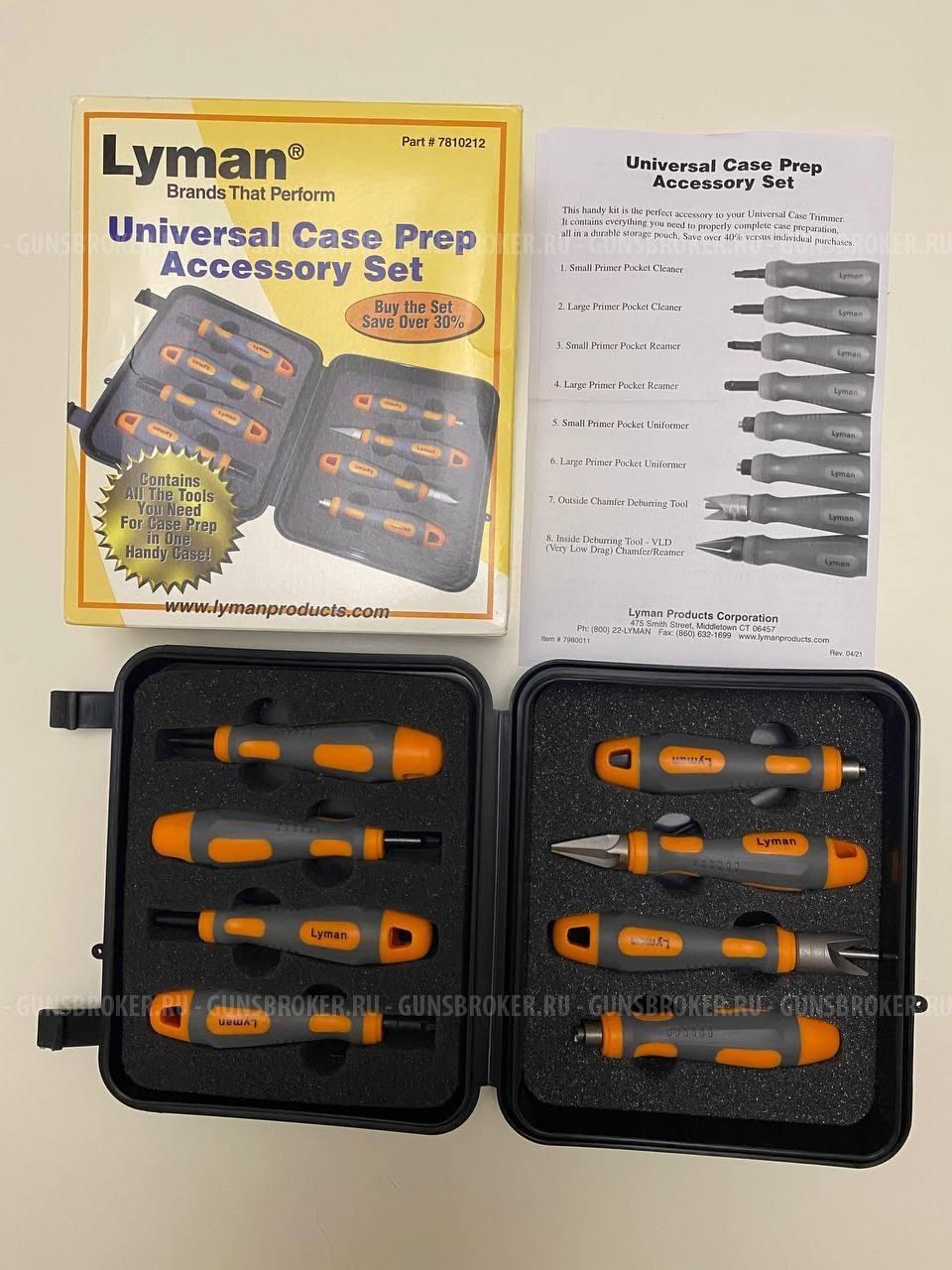 Набор для подготовки гильз LYMAN Universal Case Prep Accessory Set