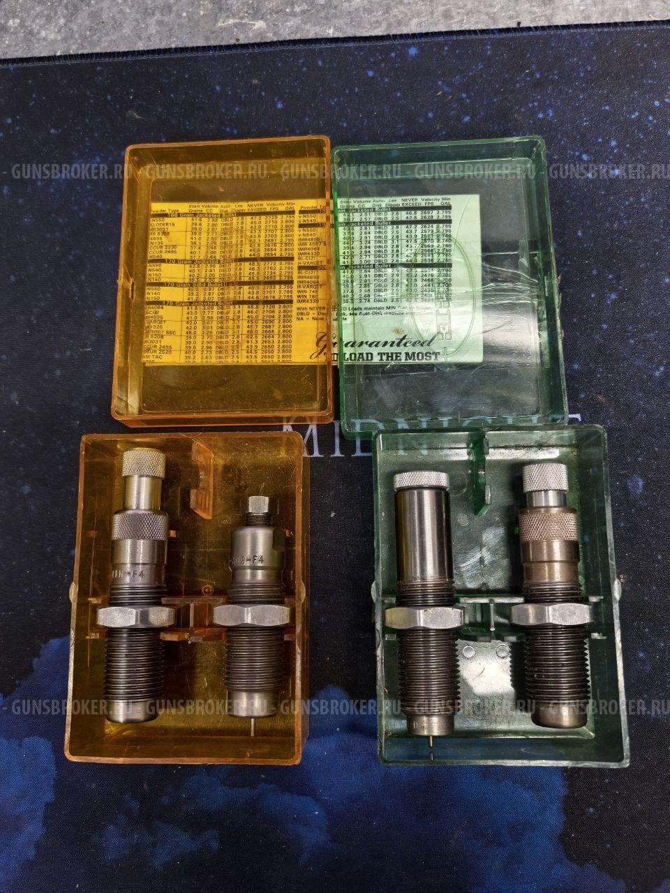 Набор для Релоадинга 308 win Redding, Lee, Hornady, Lyman