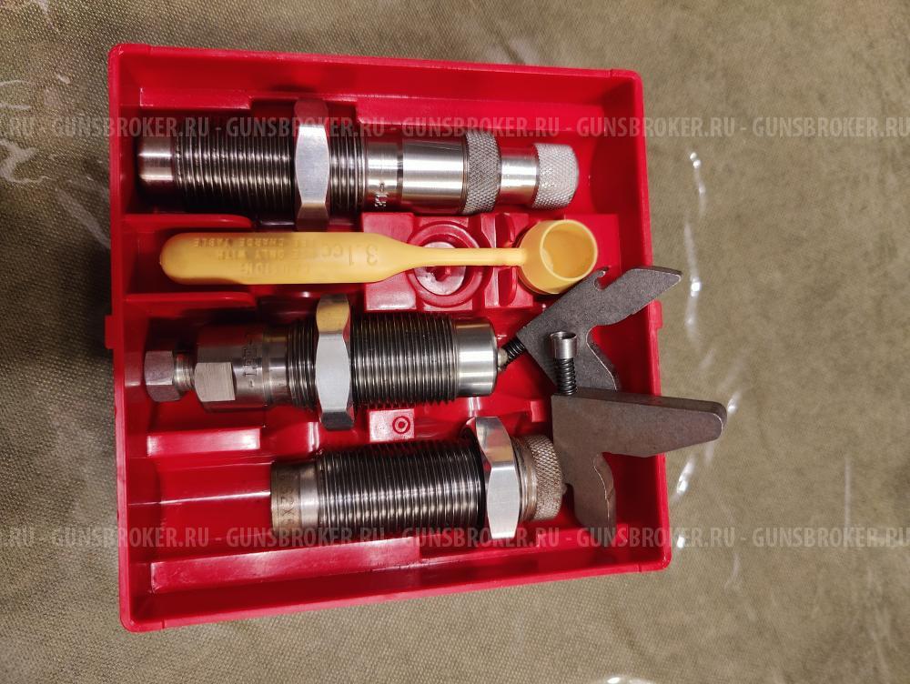 Набор для релоадинга 7.62х54