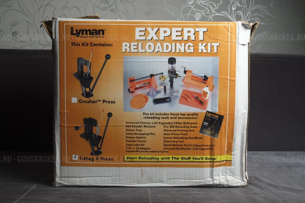 Набор для релоадинга Lyman Expert Kit