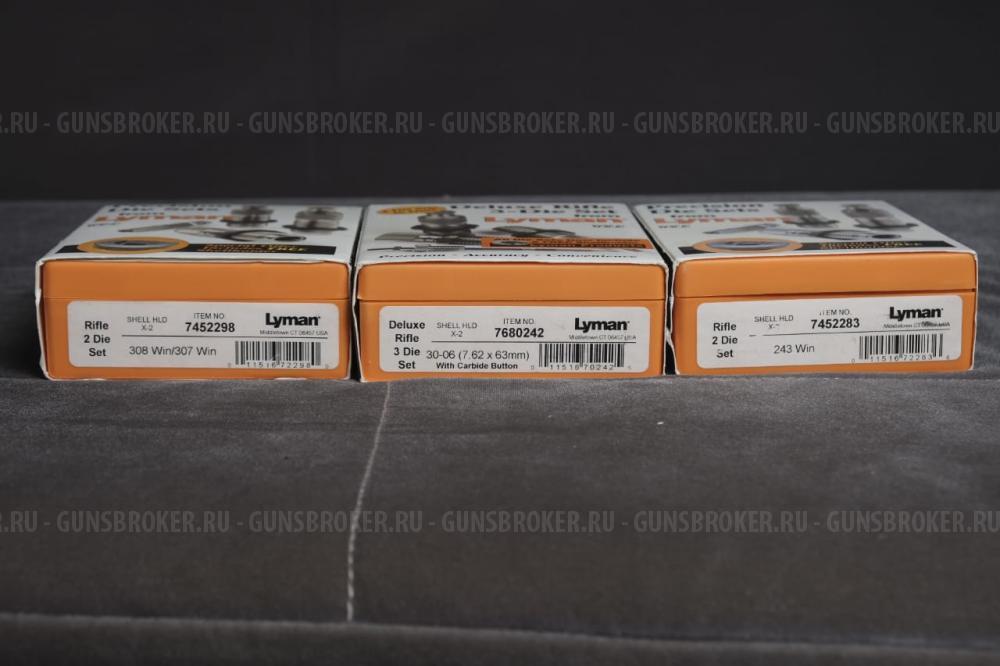 Набор для релоадинга Lyman Expert Kit