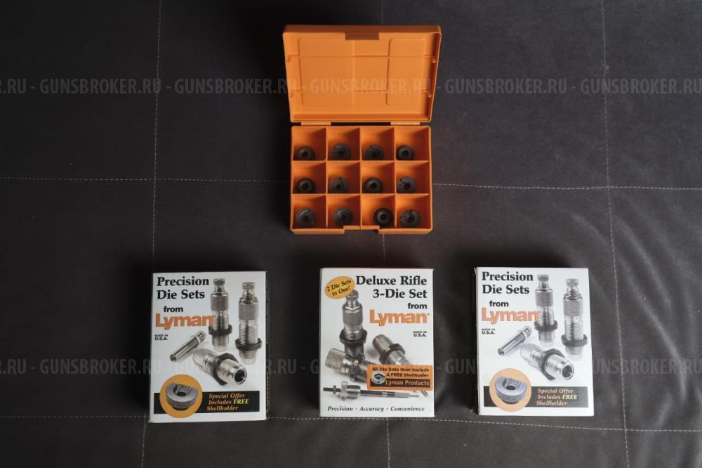 Набор для релоадинга Lyman Expert Kit
