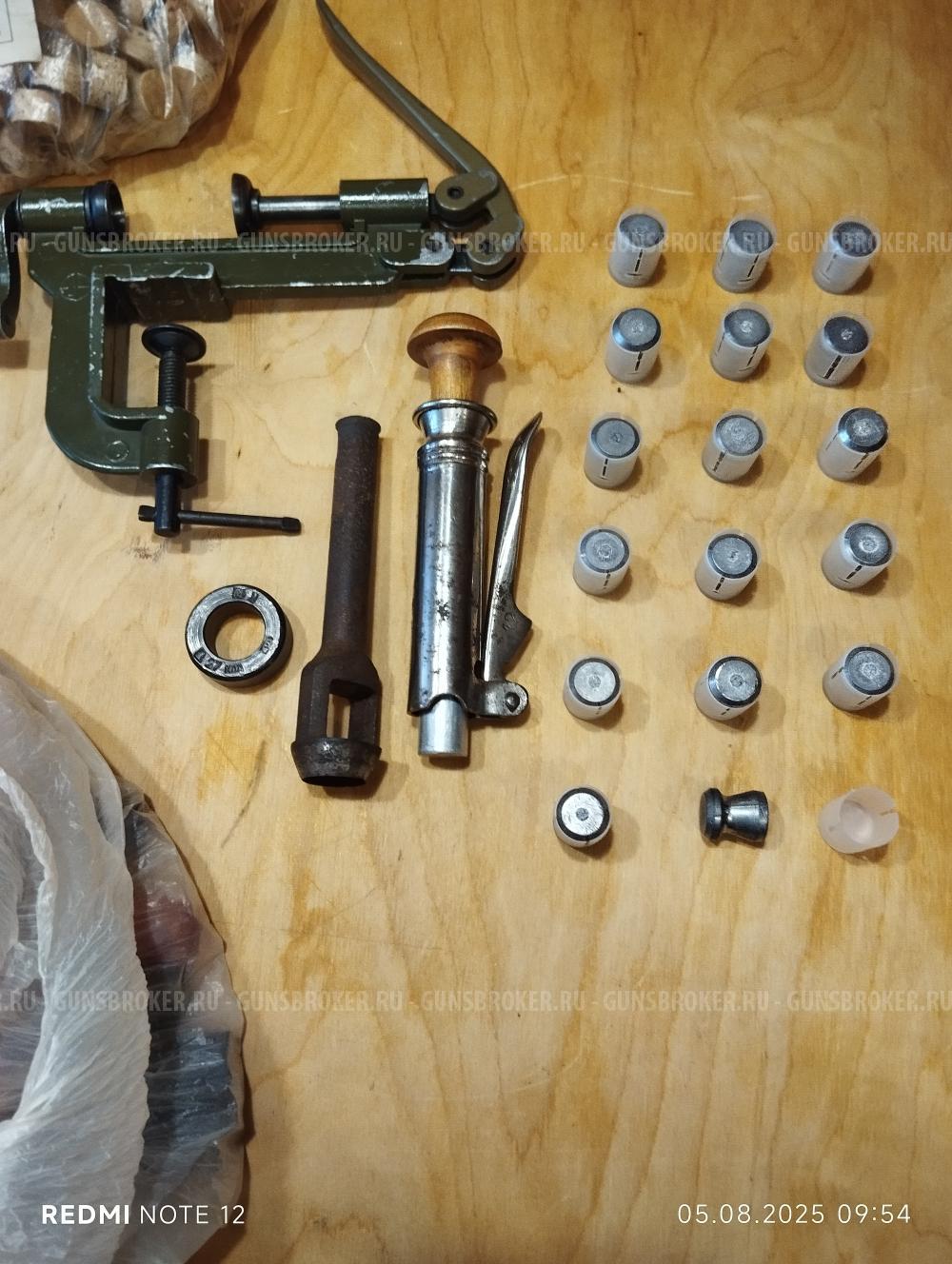 Набор для снаряжения патронов 12 калибра