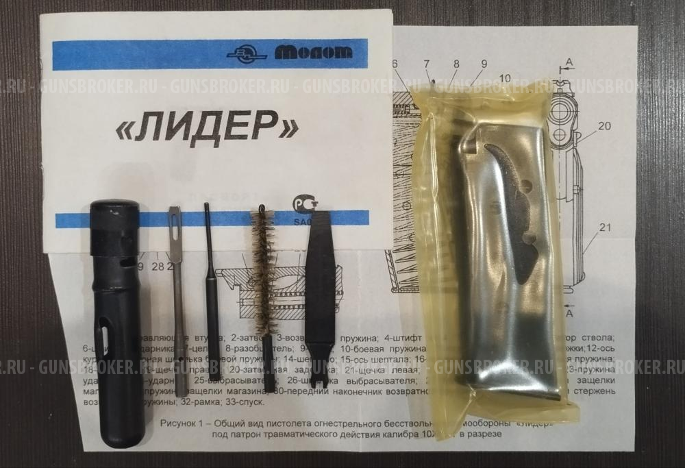Набор для ТТ Лидер