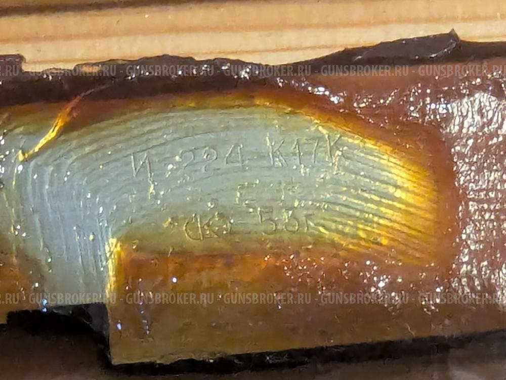 Набор калибров и приборов к винтовке и карабину Мосина 56-И-222