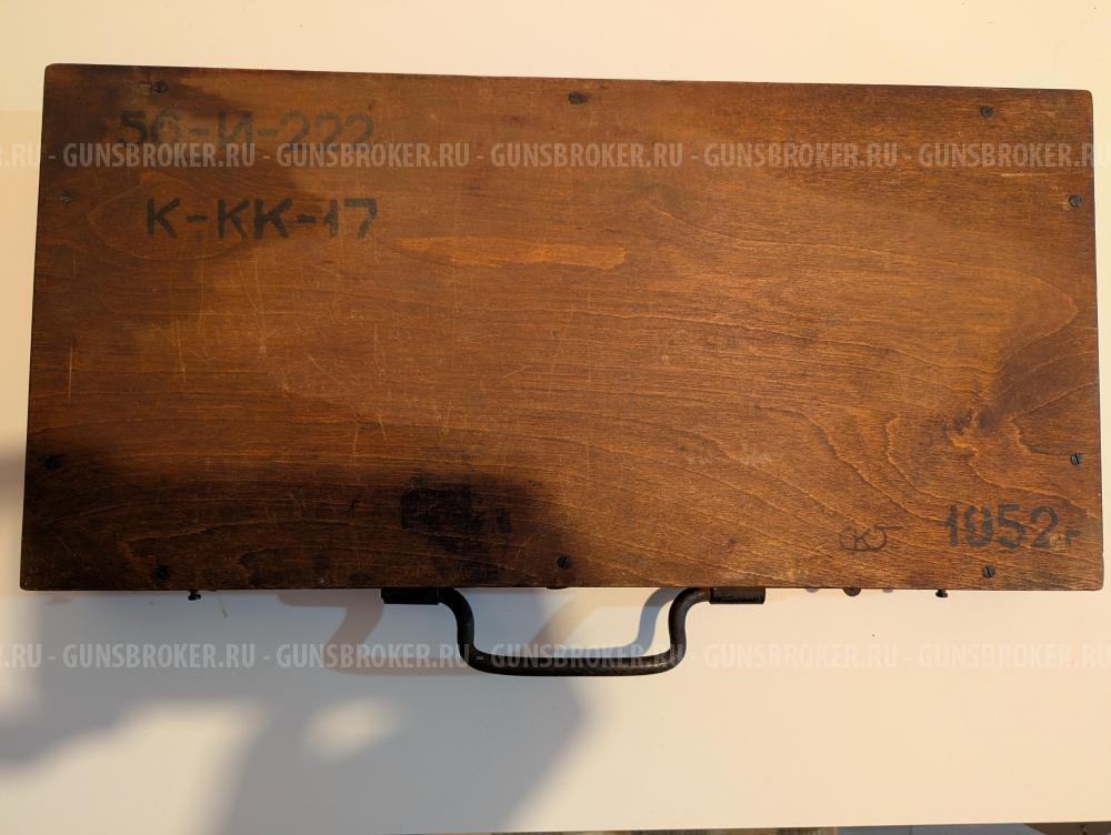 Набор калибров и приборов к винтовке и карабину Мосина 56-И-222