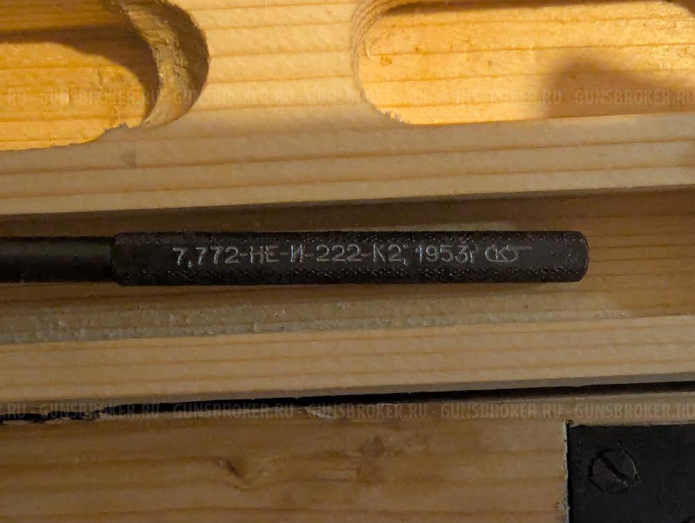 Набор калибров и приборов к винтовке и карабину Мосина 56-И-222