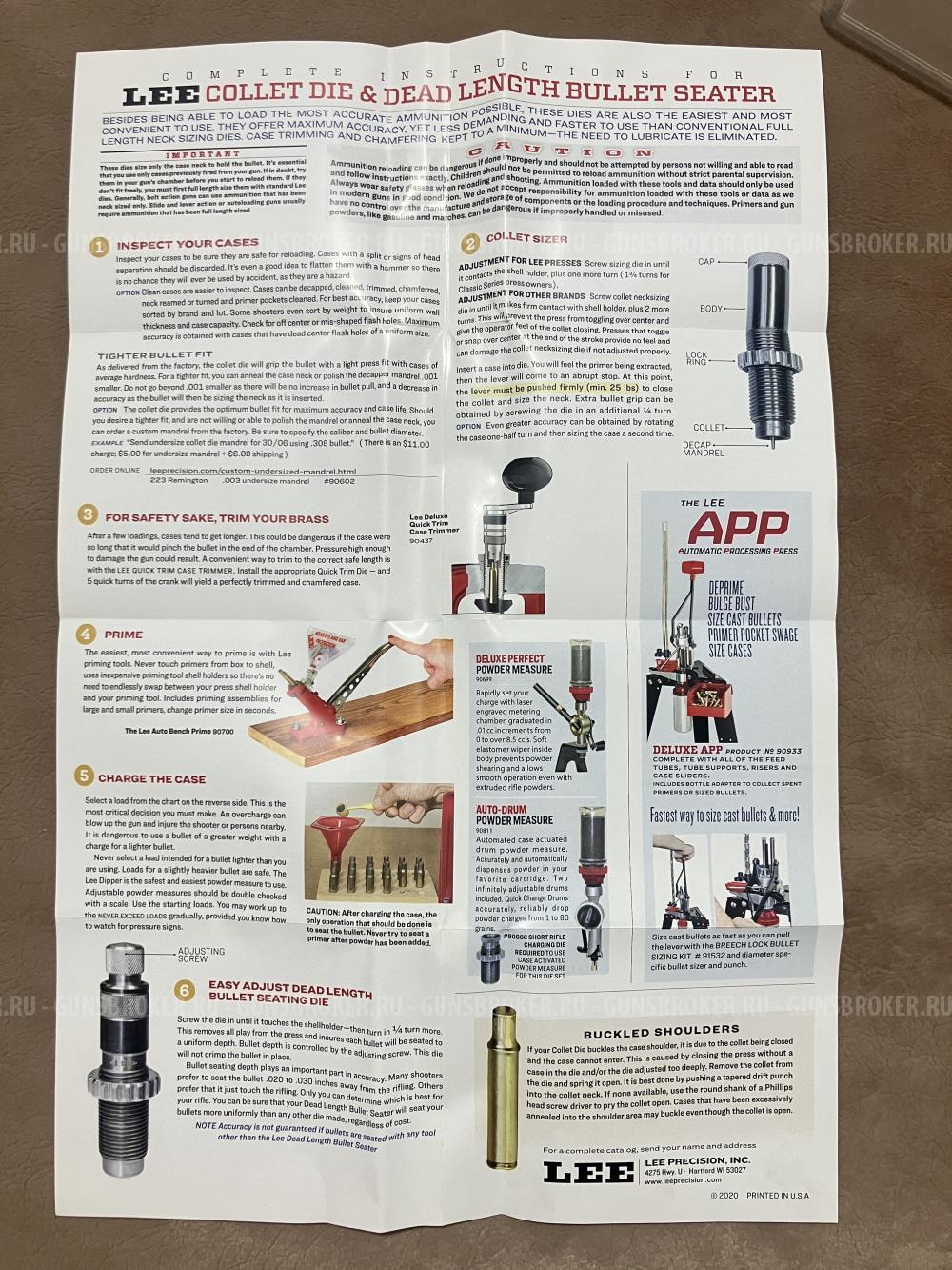 Набор матриц 223rem LEE COLLET DIES