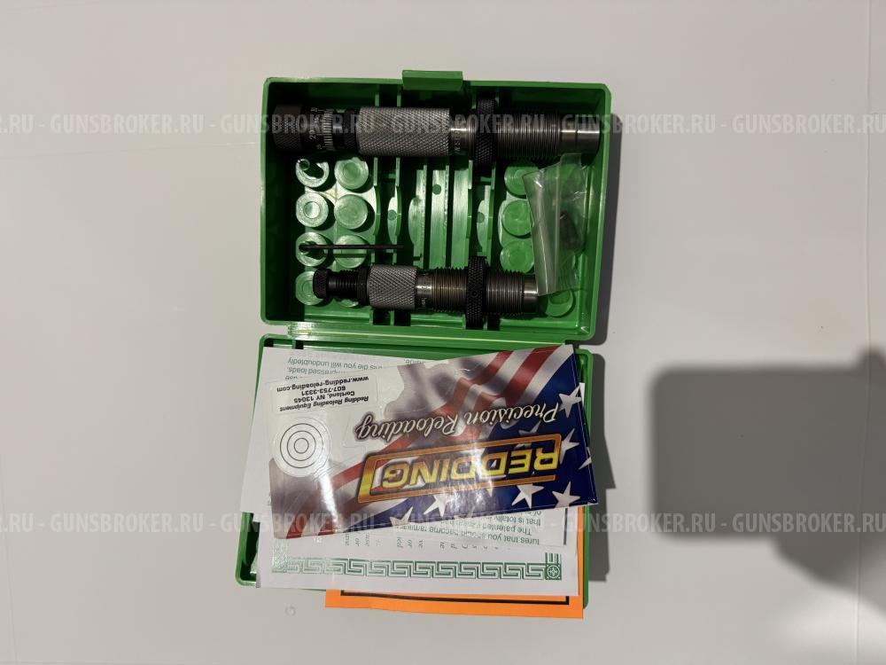 Набор матриц 2шт Redding 30-06 Springfield Type S-Match Full Die Set