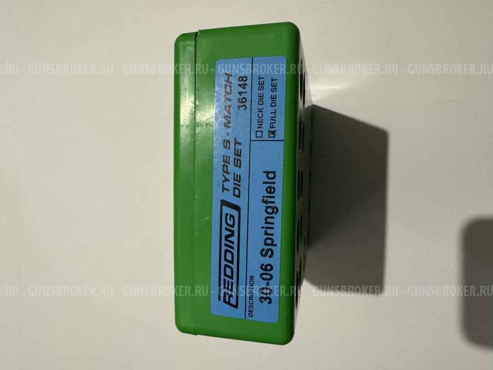Набор матриц 2шт Redding 30-06 Springfield Type S-Match Full Die Set