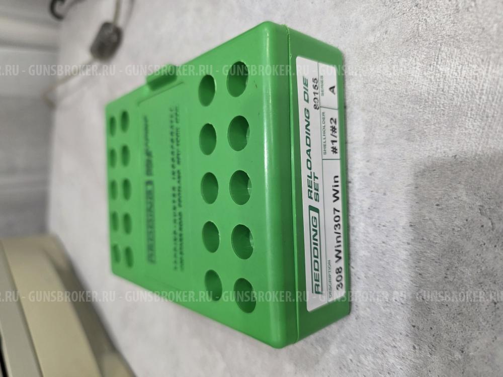 Набор матриц 2шт Redding 308 Winchester/307 Winchester Full Length Die Set