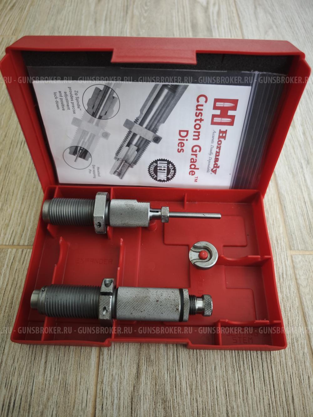 Набор матриц Hornady 6.5х57