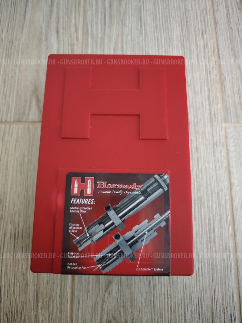 Набор матриц Hornady 6.5х57