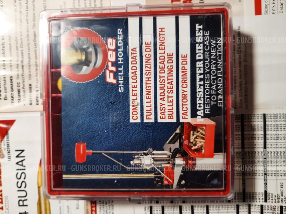 Набор матриц LEE 7.62х54R