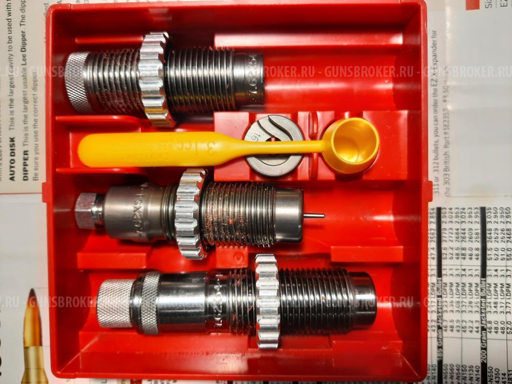 Набор матриц LEE 7.62х54R