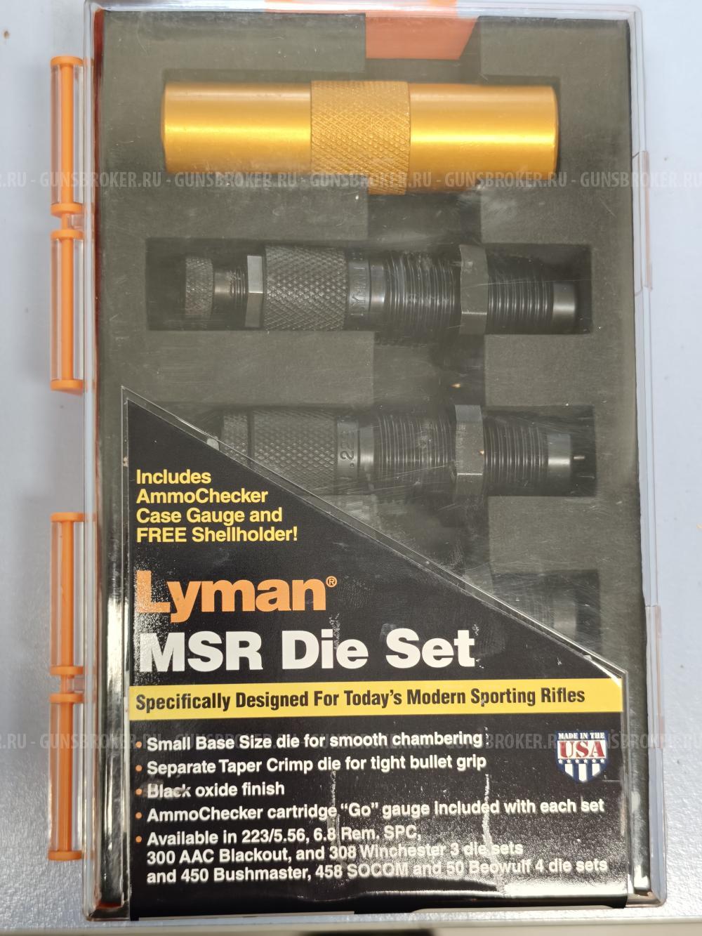 Набор матриц Lyman 3 шт 223 Rem MSR