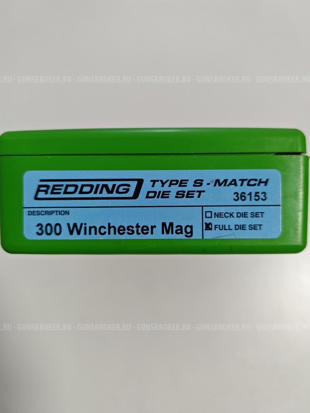Набор матриц Redding 300 Winchester Magnum Type S-Match Full Die Set (36153)