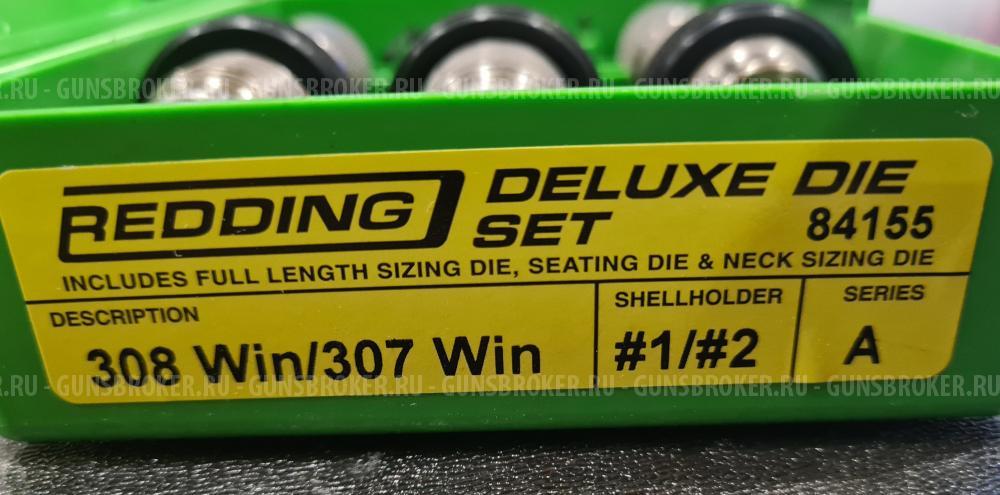 Набор матриц Redding Deluxe Die Set 308 Win
