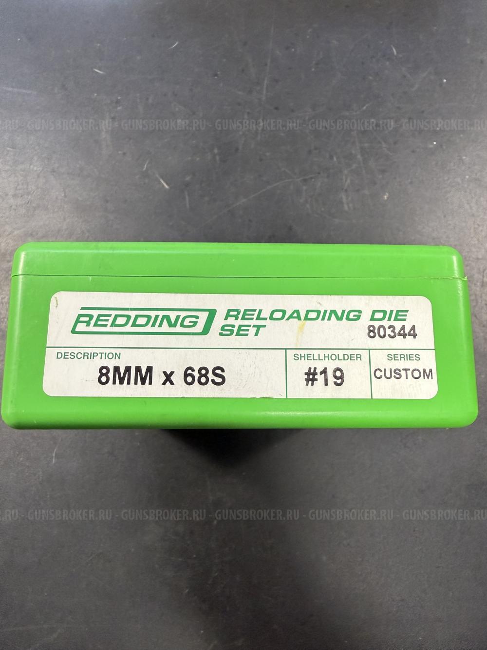 Набор матриц Redding 8 мм Х 68 S