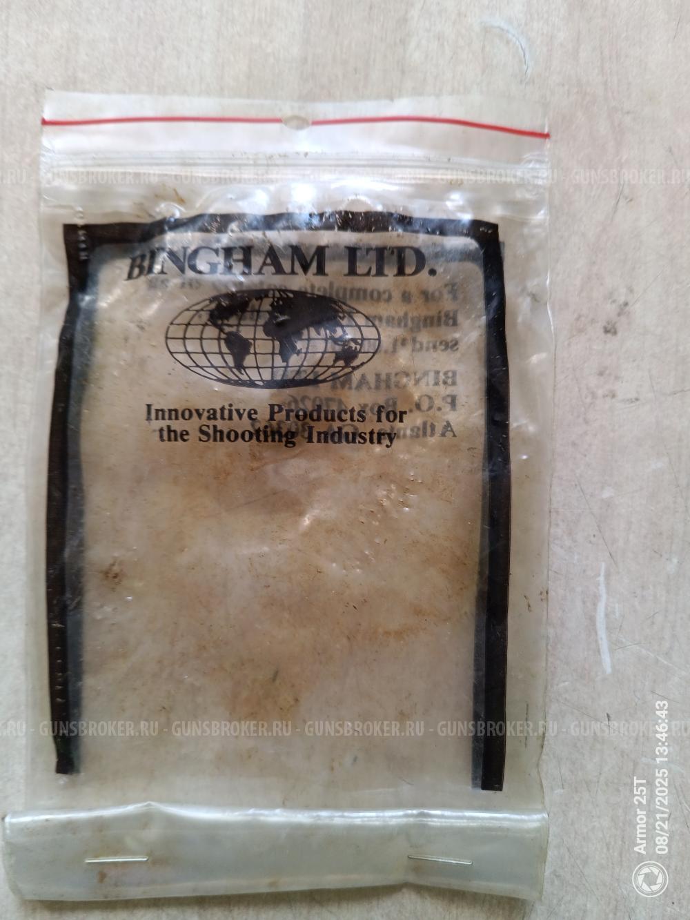 Набор ЗИП (пружин) к карабину M1 Carbine.