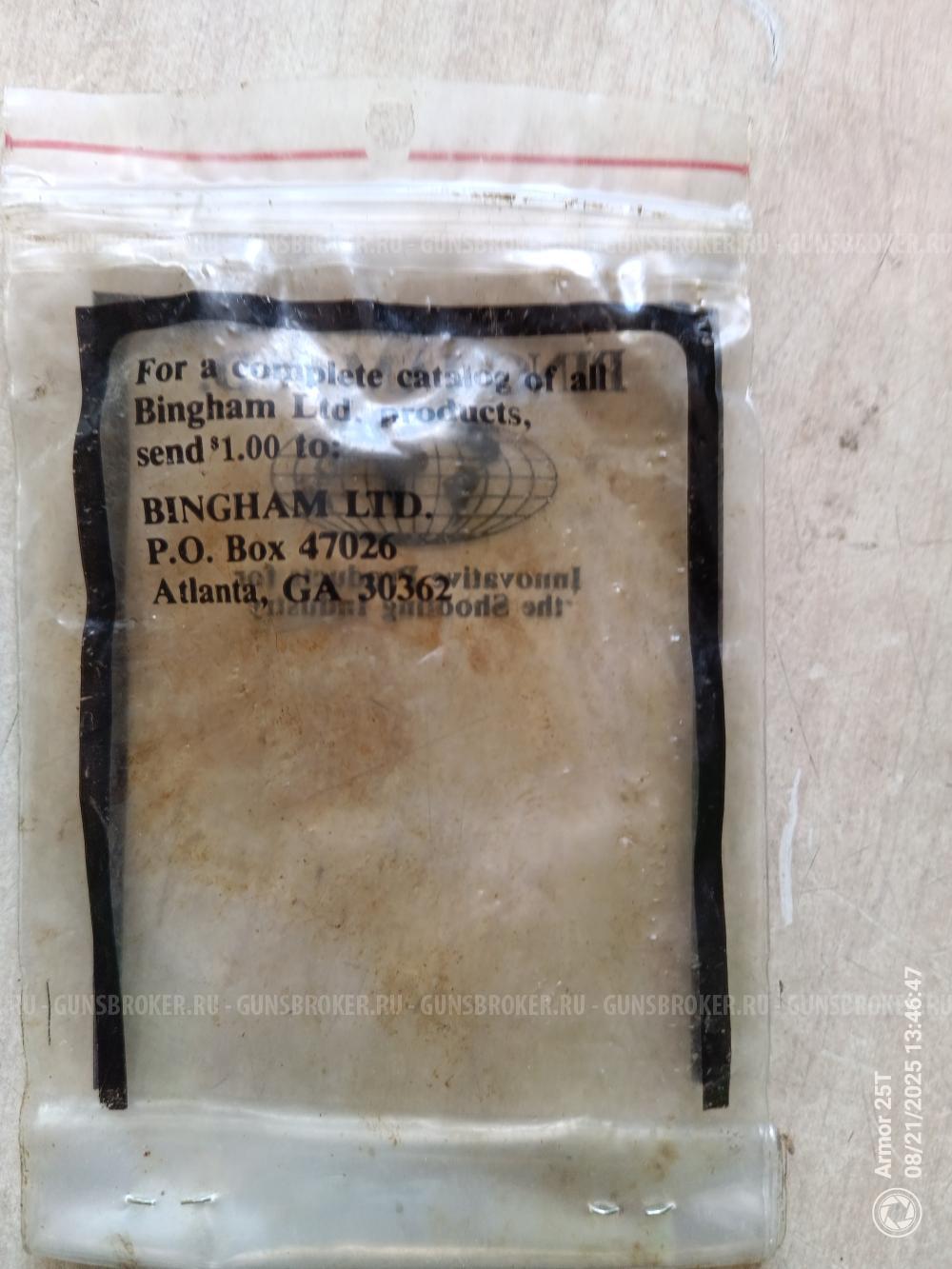 Набор ЗИП (пружин) к карабину M1 Carbine.