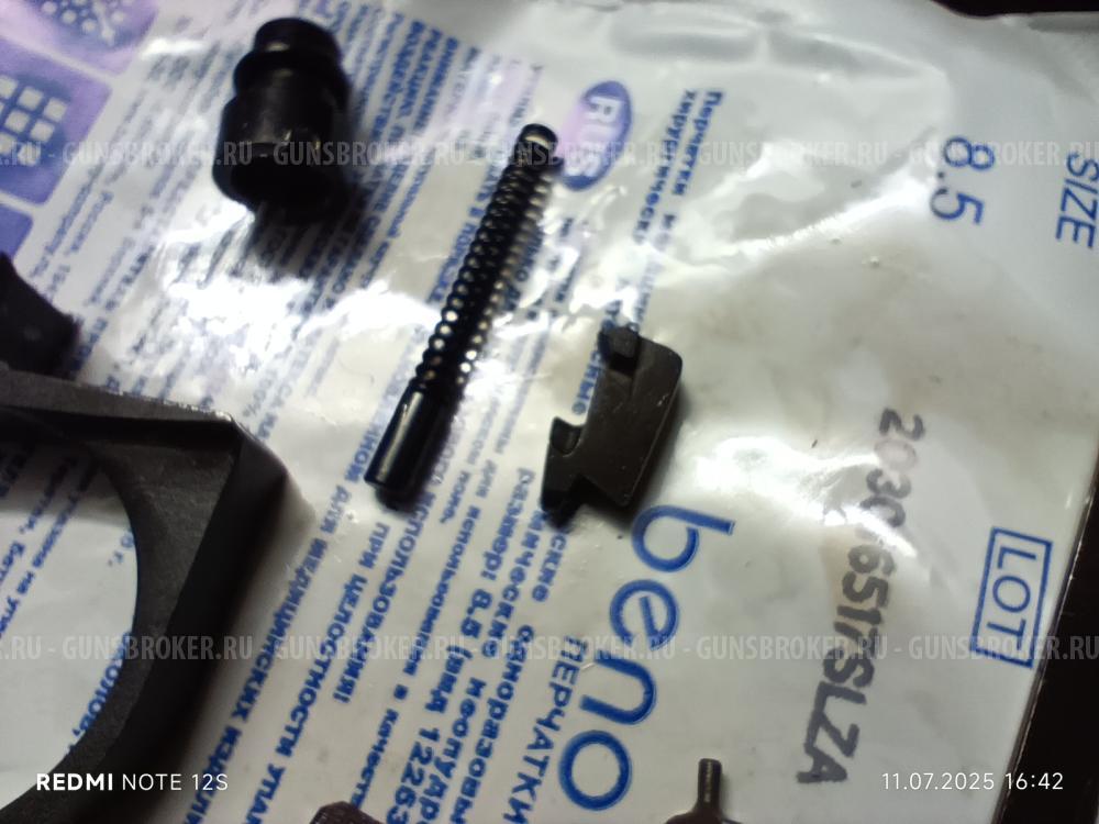 Набор зипа к ПМ,мр654к и мр(Иж)53