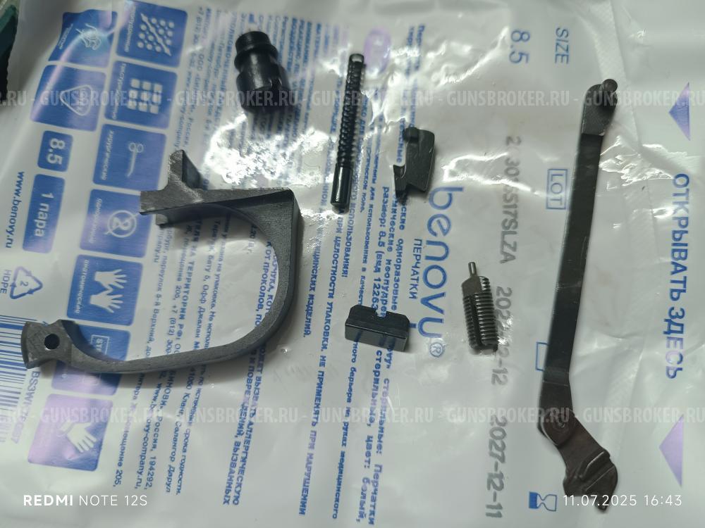 Набор зипа к ПМ,мр654к и мр(Иж)53