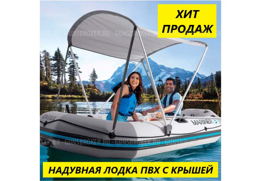 Надувная лодка пвх новая с крышей навесом тентом для охоты и рыбалки 