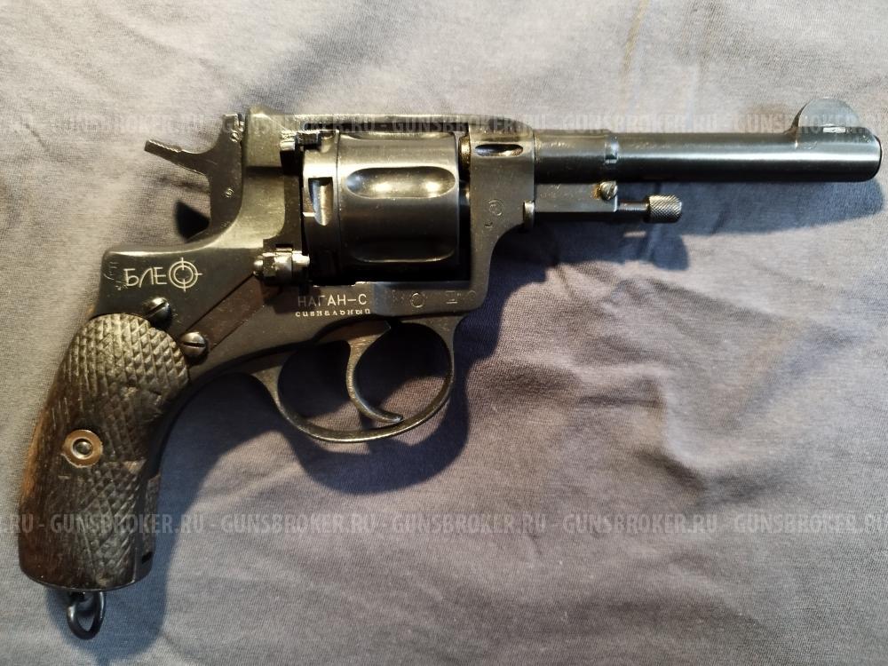 Наган - 1909 г.в. Блеф сигнальный.