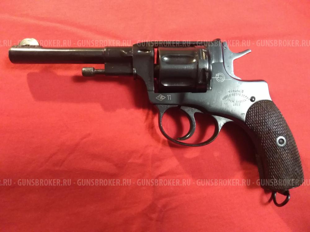 Наган - 1913 г.в. Блеф.