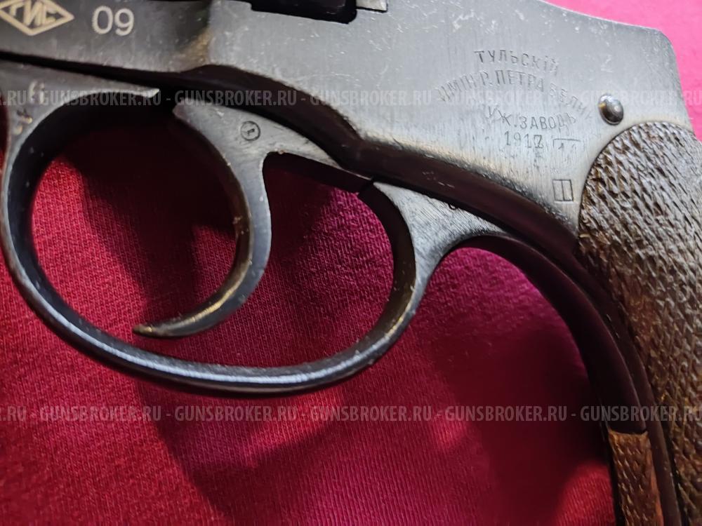 Наган - 1917г.в.  Блеф. Сигнальный под жевело.